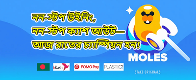 ডেইলি রিলোড বোনাস promotion banner