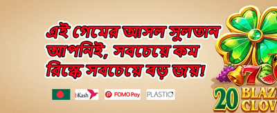 হট স্লট ফ্রি স্পিন অফার promotion banner